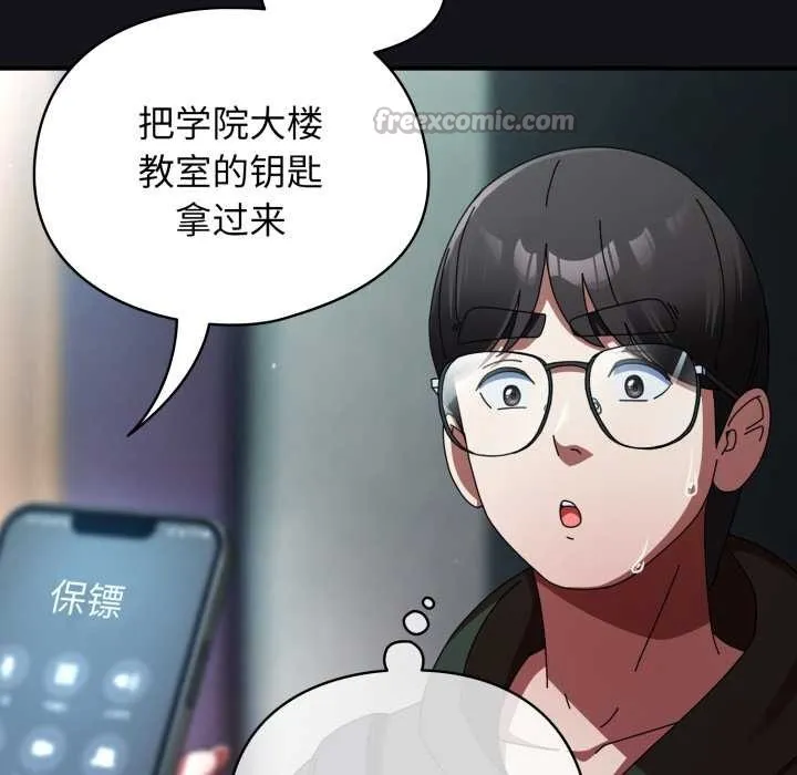 硬也要拍完第11話