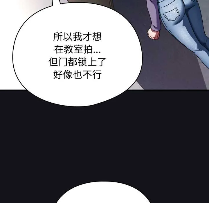 硬也要拍完第11話