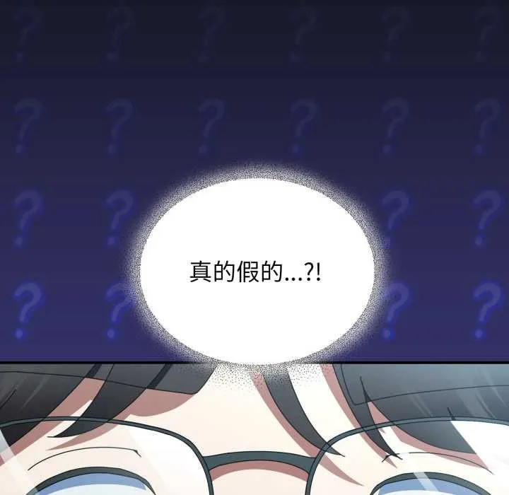 硬也要拍完第11話