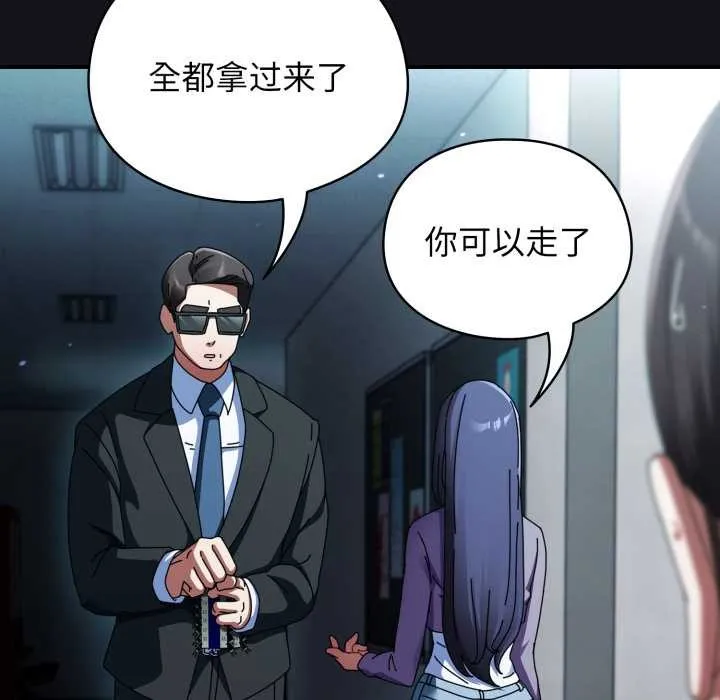 硬也要拍完第11話