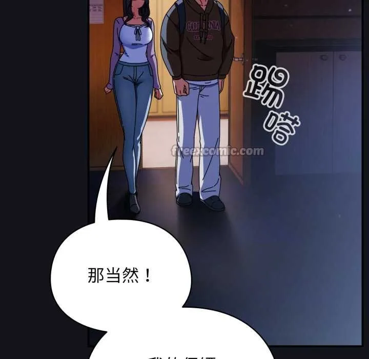 硬也要拍完第11話