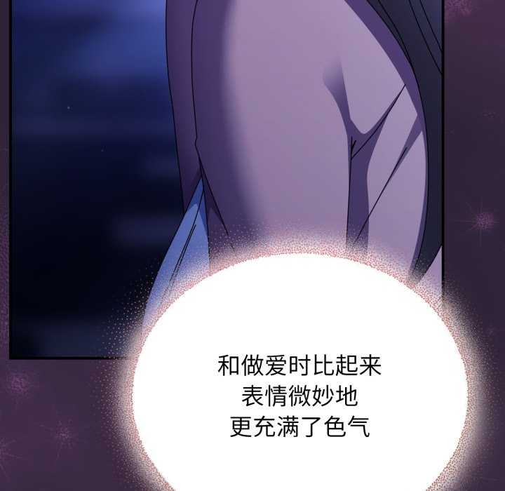 硬也要拍完第11話