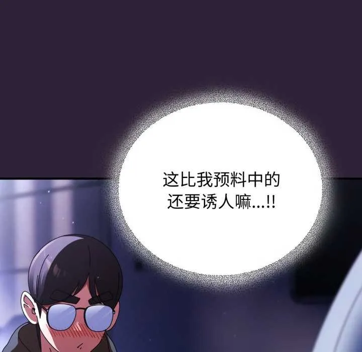 硬也要拍完第11話