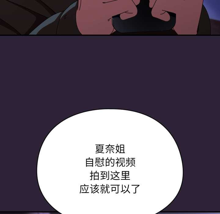 硬也要拍完第11話