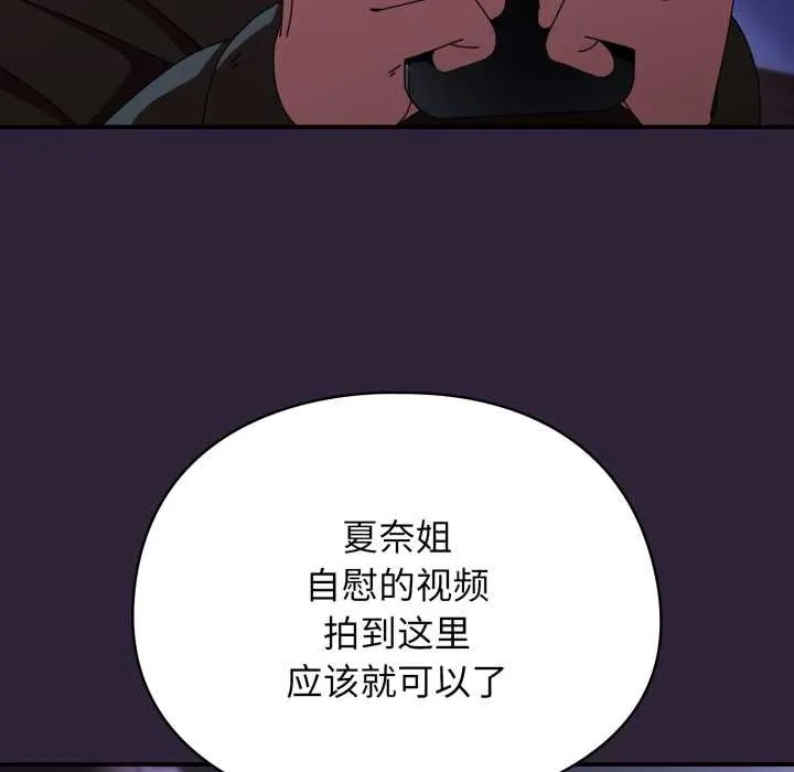 硬也要拍完第11話