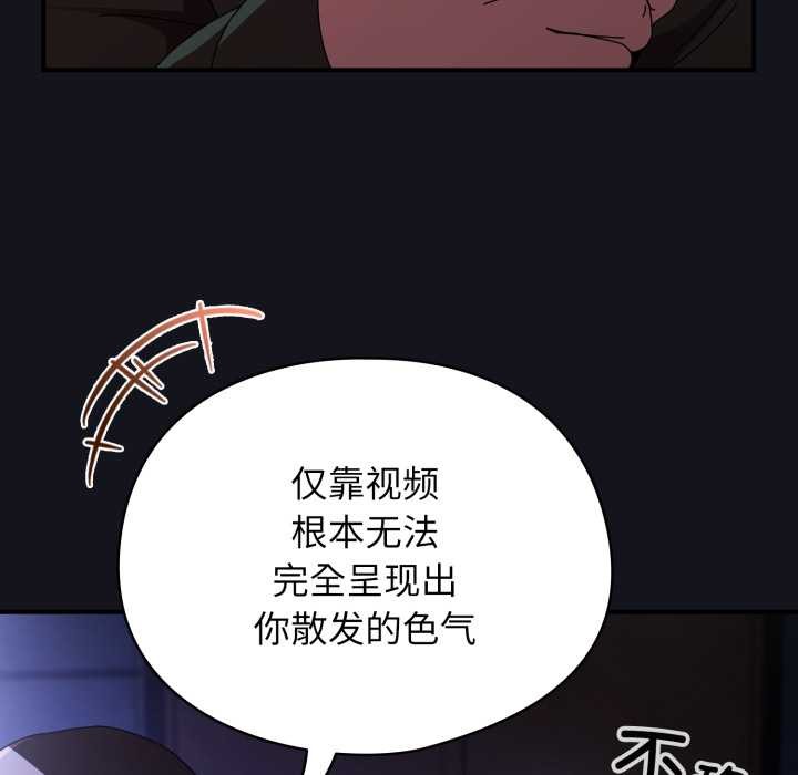 硬也要拍完第11話