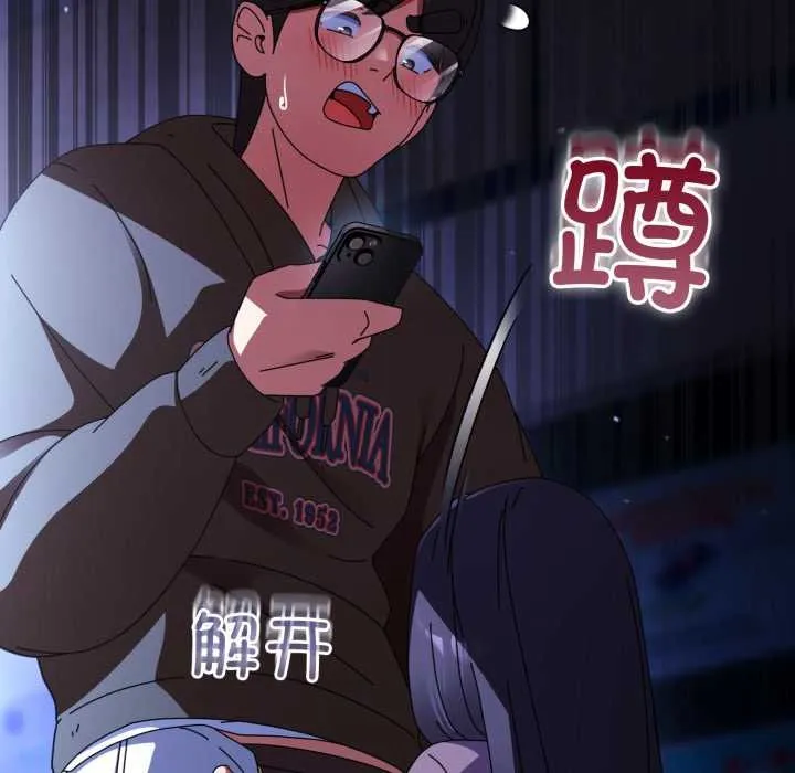 硬也要拍完第11話