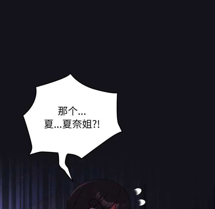 硬也要拍完第11話