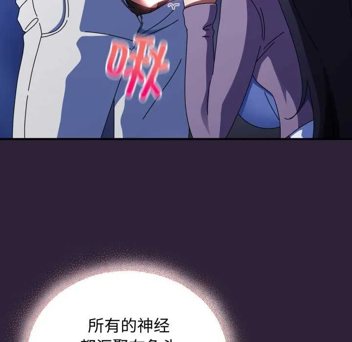 硬也要拍完第11話