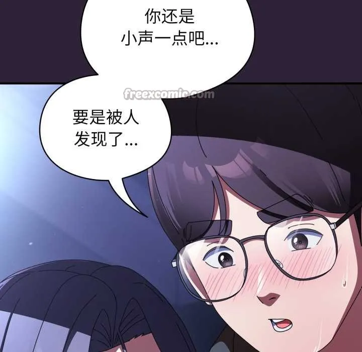 硬也要拍完第11話