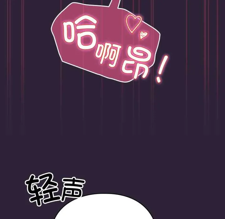 硬也要拍完第11話