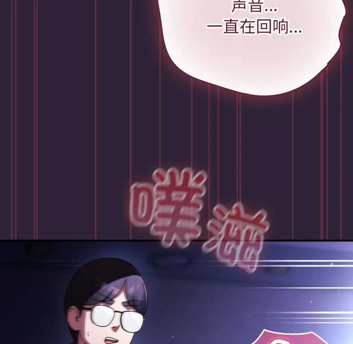 硬也要拍完第11話