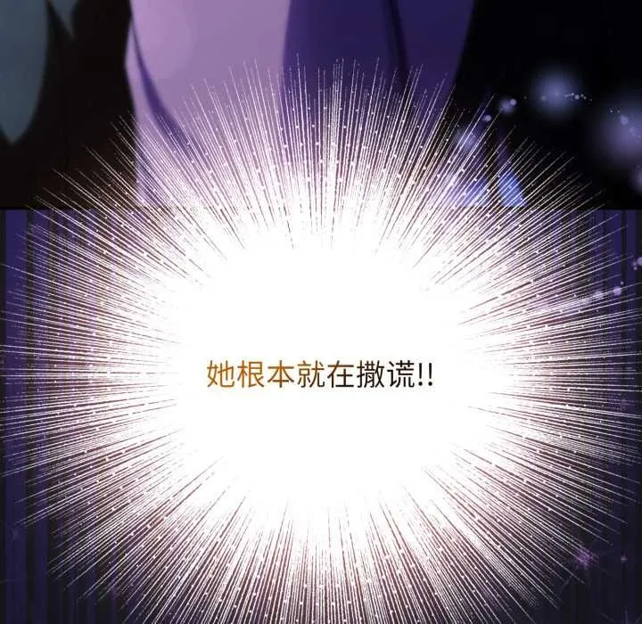 硬也要拍完第11話
