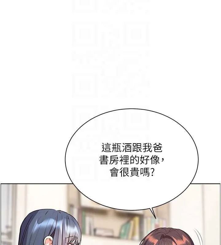 老師的親密指導第70話-偷襲熟睡俏老師