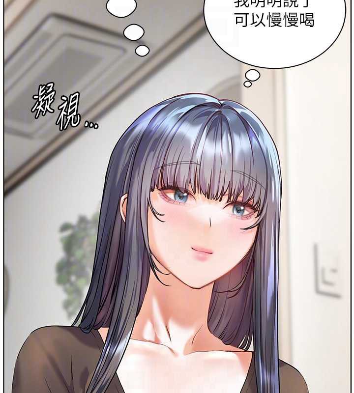 老师的亲密指导第70話-偷襲熟睡俏老師