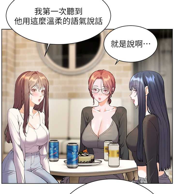 老师的亲密指导第70話-偷襲熟睡俏老師