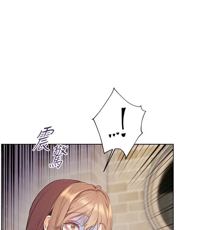 老師的親密指導第70話-偷襲熟睡俏老師