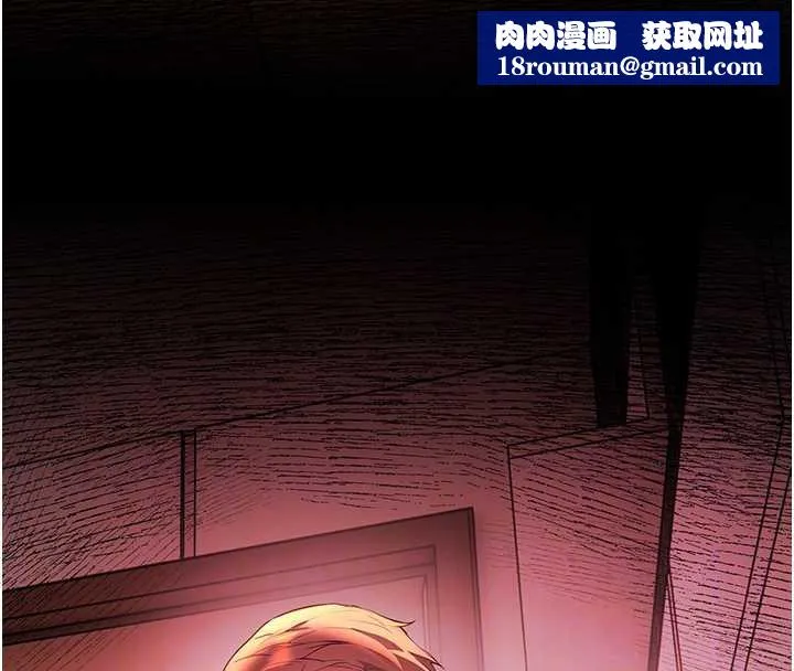 老師的親密指導第70話-偷襲熟睡俏老師