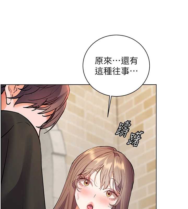 老师的亲密指导第70話-偷襲熟睡俏老師