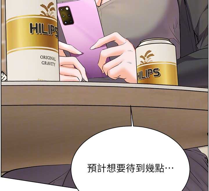 老师的亲密指导第70話-偷襲熟睡俏老師