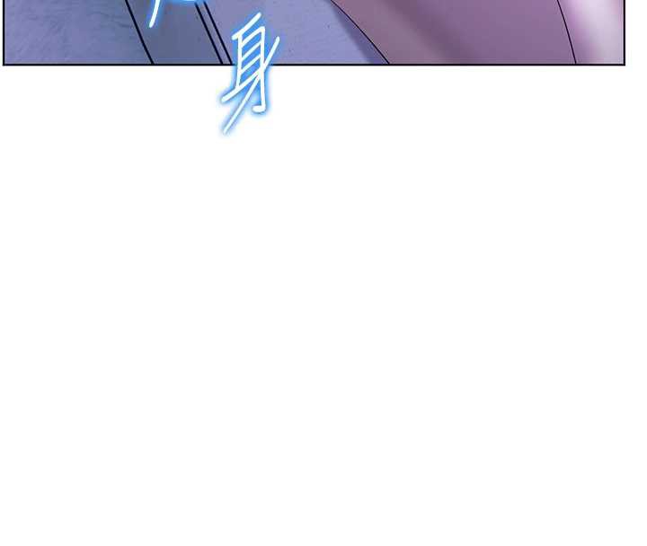 老师的亲密指导第70話-偷襲熟睡俏老師