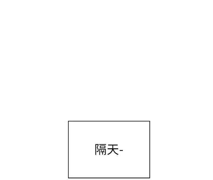 老师的亲密指导第70話-偷襲熟睡俏老師