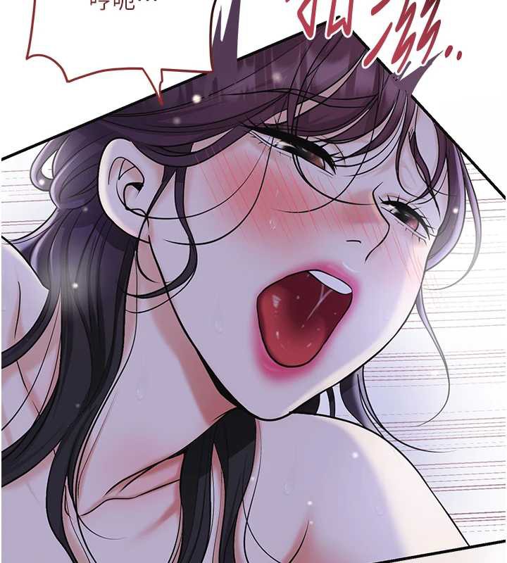 花容湿色:取花点第74話-小姐和勝石為何&hellip;
