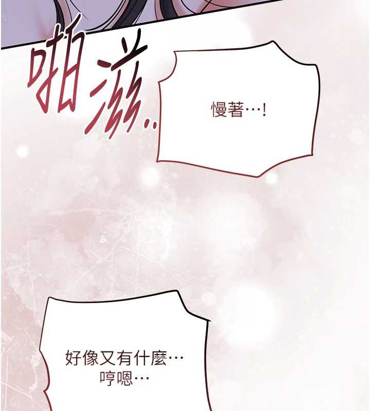 花容湿色:取花点第74話-小姐和勝石為何&hellip;
