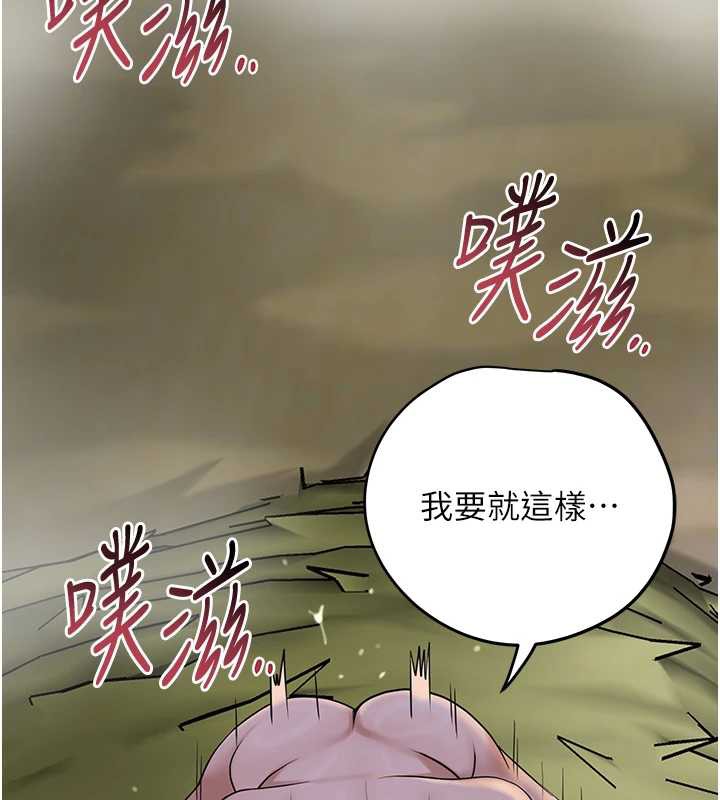 花容湿色:取花点第74話-小姐和勝石為何&hellip;