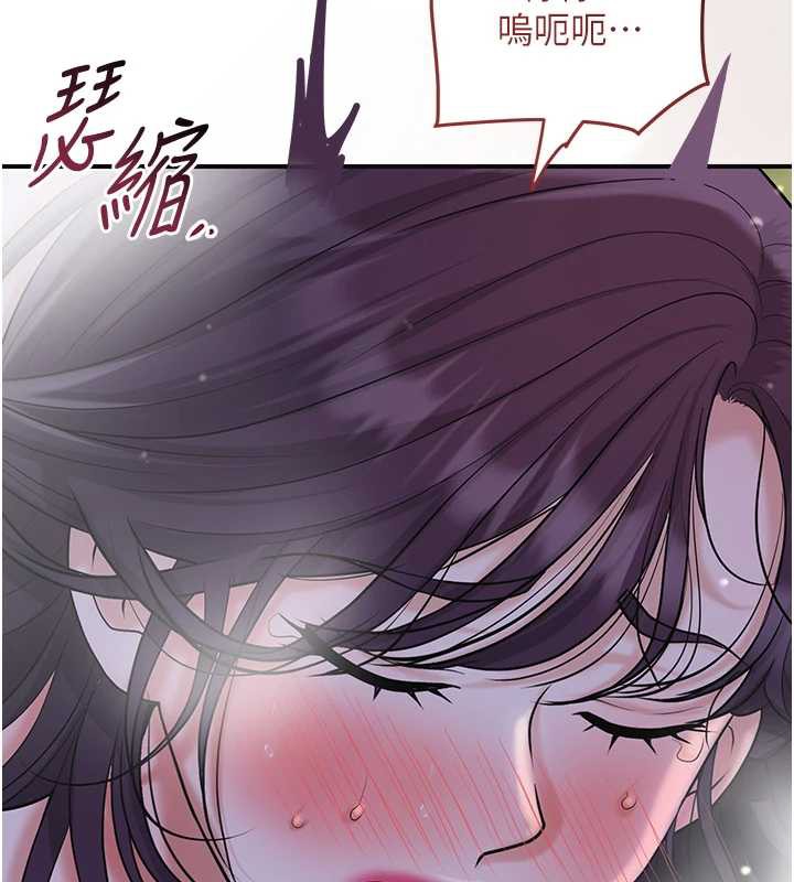 花容湿色:取花点第74話-小姐和勝石為何&hellip;