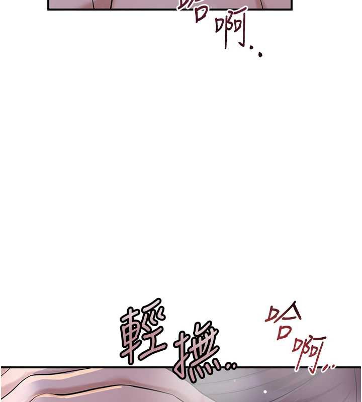 花容湿色:取花点第74話-小姐和勝石為何&hellip;