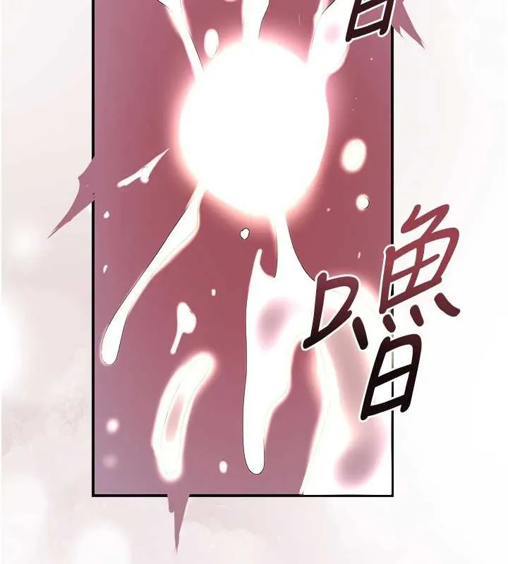 花容濕色:取花點第74話-小姐和勝石為何&hellip;