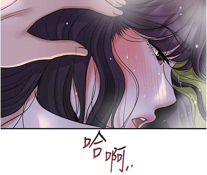 花容湿色:取花点第74話-小姐和勝石為何&hellip;