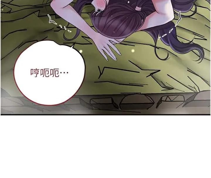 花容濕色:取花點第74話-小姐和勝石為何&hellip;