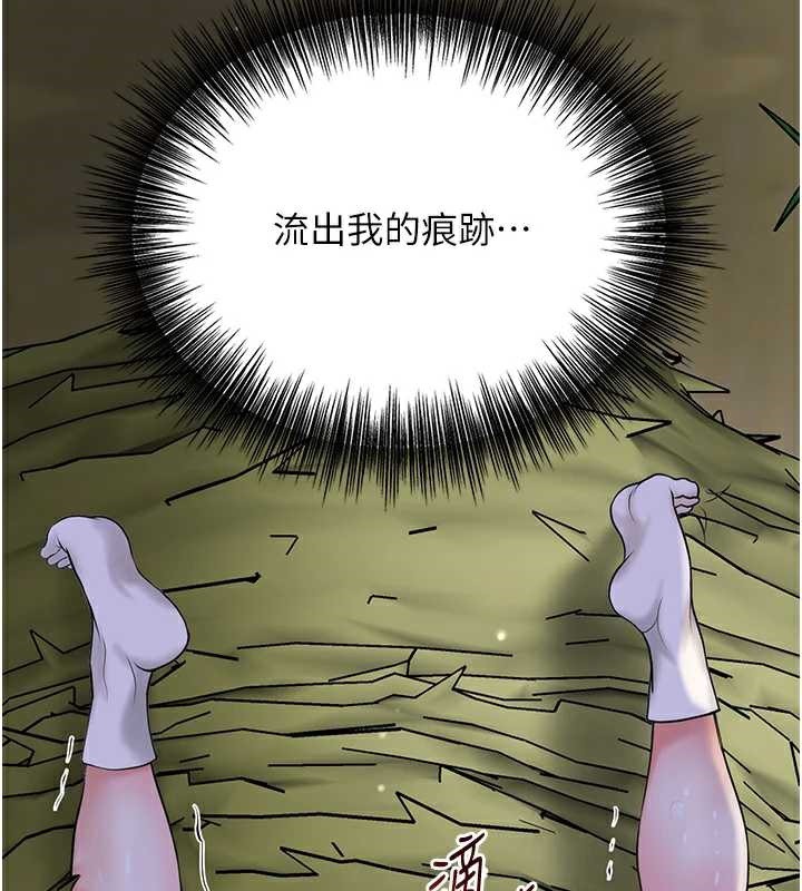 花容湿色:取花点第74話-小姐和勝石為何&hellip;