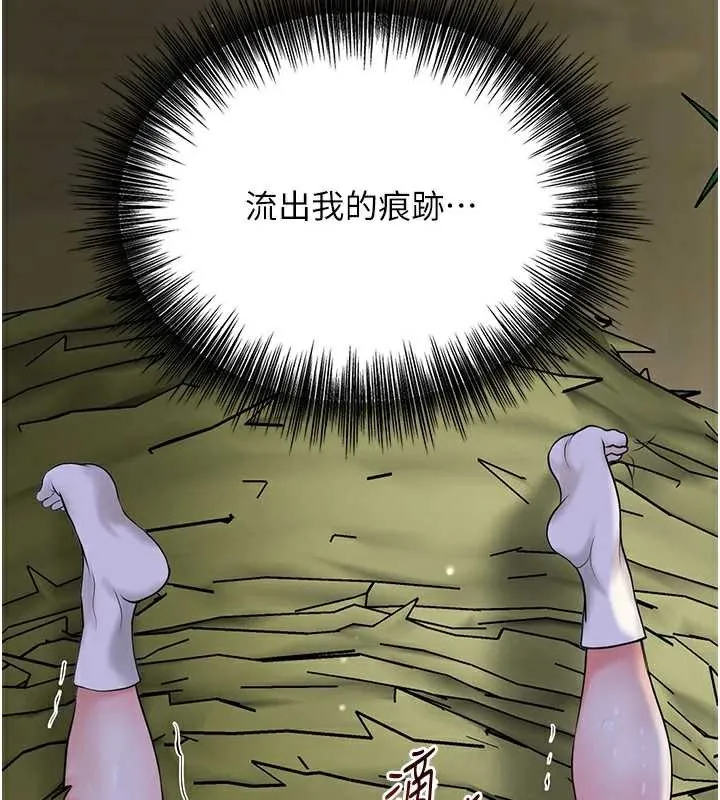 花容濕色:取花點第74話-小姐和勝石為何&hellip;