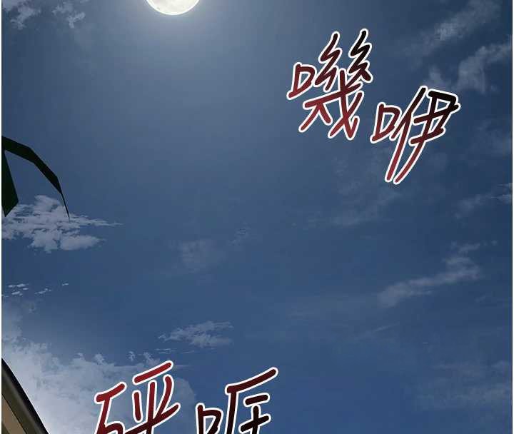 花容湿色:取花点第74話-小姐和勝石為何&hellip;