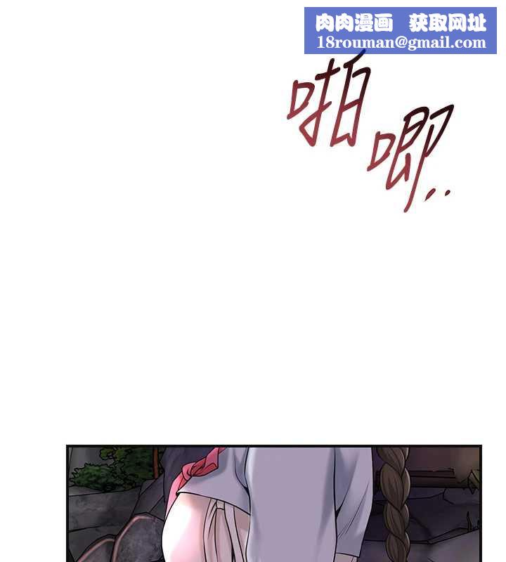 花容湿色:取花点第74話-小姐和勝石為何&hellip;