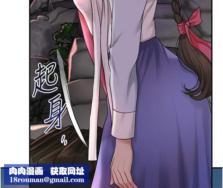 花容湿色:取花点第74話-小姐和勝石為何&hellip;