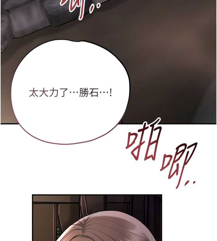花容湿色:取花点第74話-小姐和勝石為何&hellip;