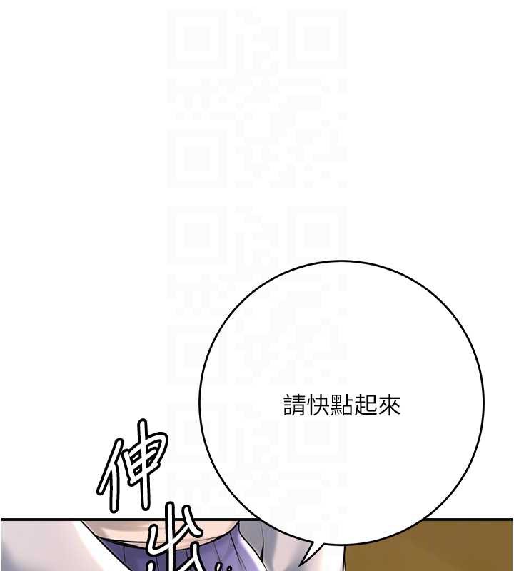 花容湿色:取花点第74話-小姐和勝石為何&hellip;