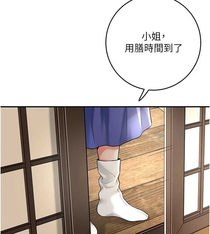 花容湿色:取花点第74話-小姐和勝石為何&hellip;
