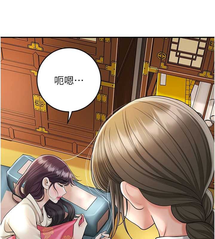 花容湿色:取花点第74話-小姐和勝石為何&hellip;