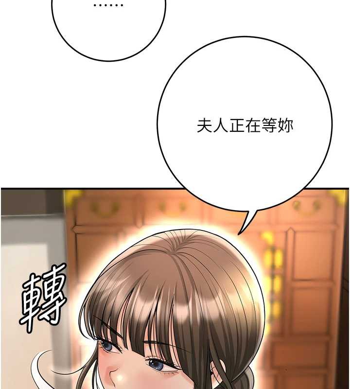 花容湿色:取花点第74話-小姐和勝石為何&hellip;