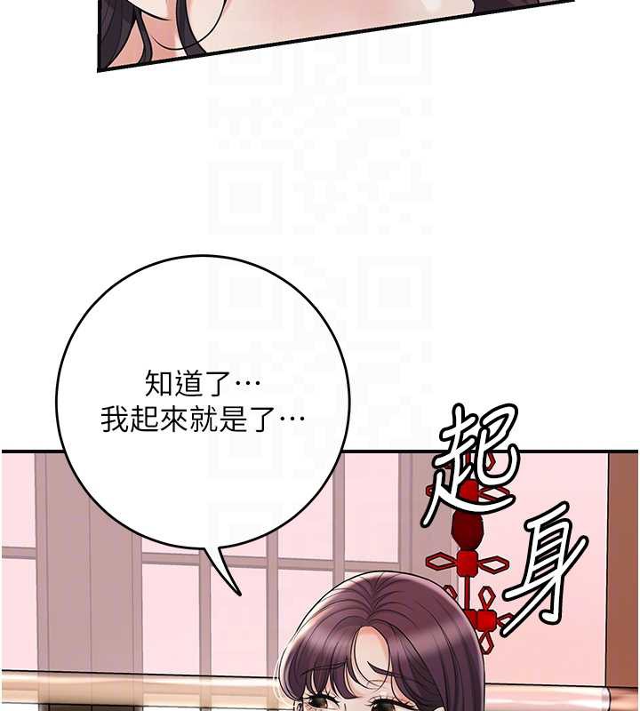 花容湿色:取花点第74話-小姐和勝石為何&hellip;