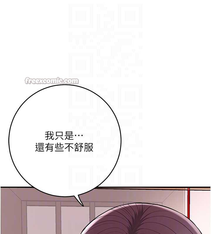 花容湿色:取花点第74話-小姐和勝石為何&hellip;