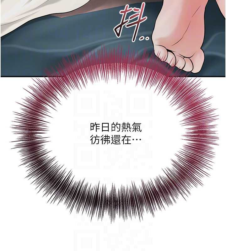 花容湿色:取花点第74話-小姐和勝石為何&hellip;