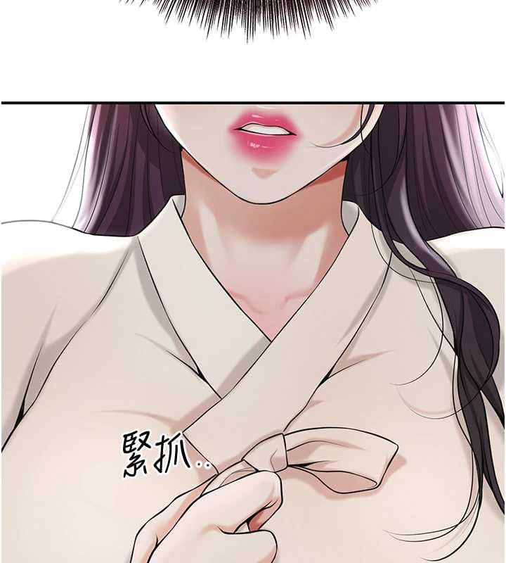 花容湿色:取花点第74話-小姐和勝石為何&hellip;