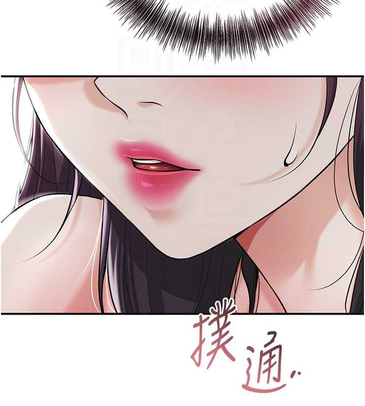 花容湿色:取花点第74話-小姐和勝石為何&hellip;