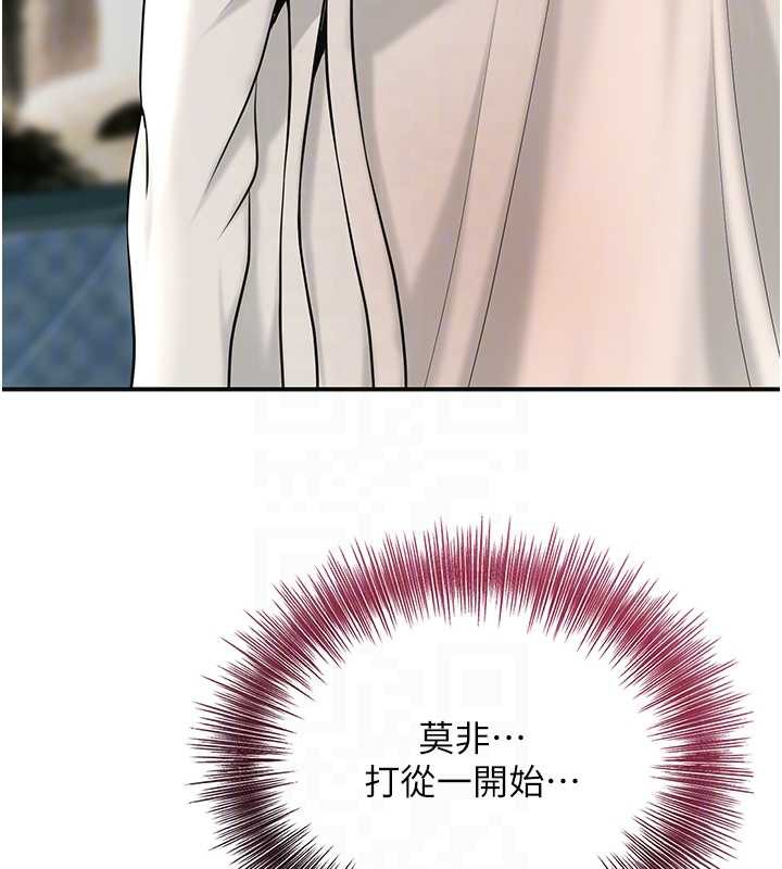 花容湿色:取花点第74話-小姐和勝石為何&hellip;